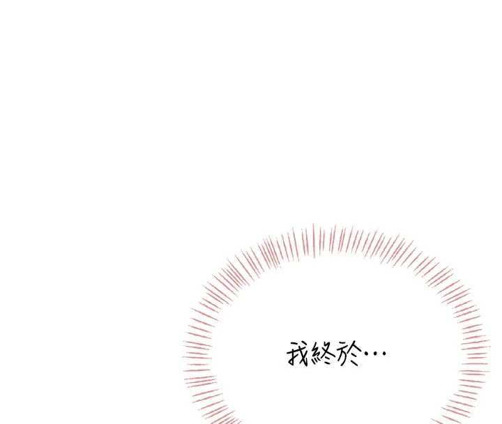 飛機盃女神連線中第63話-再也不用隱瞞身分了
