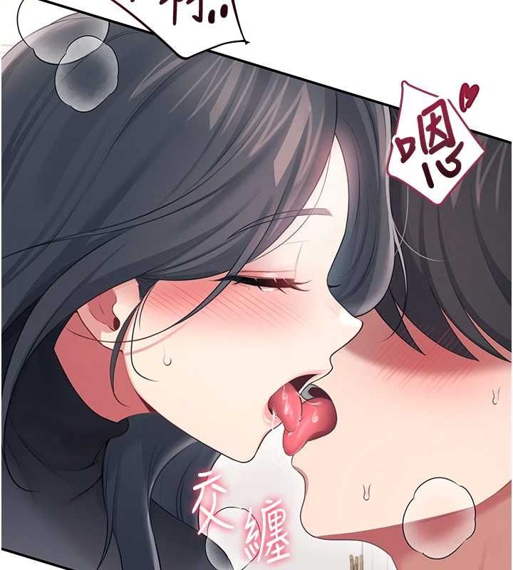 飛機盃女神連線中第63話-再也不用隱瞞身分了