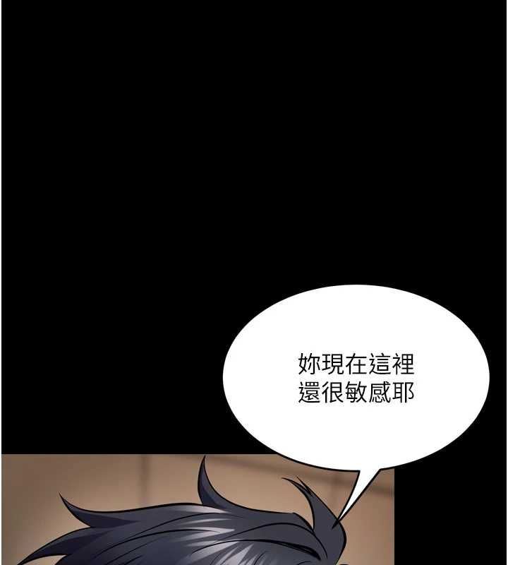 狱火重生第68話-我一直對你很有感覺