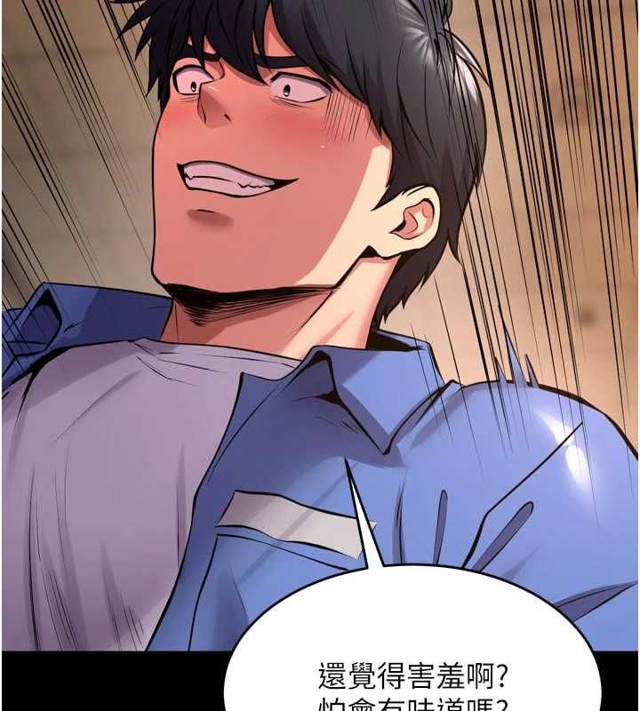 狱火重生第68話-我一直對你很有感覺