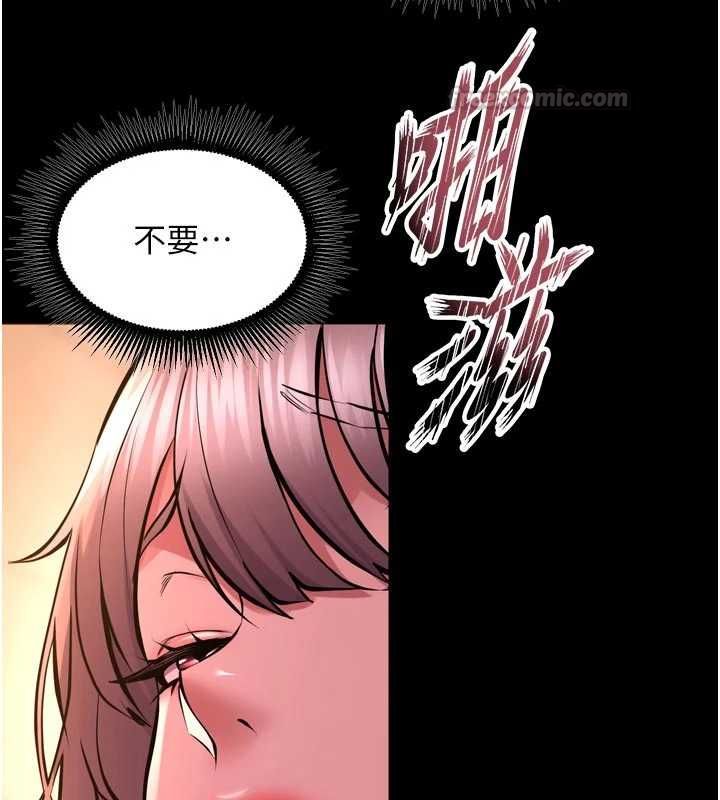 狱火重生第68話-我一直對你很有感覺