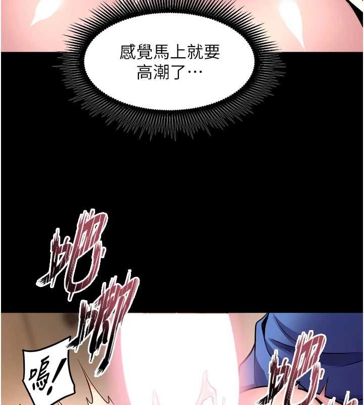 狱火重生第68話-我一直對你很有感覺