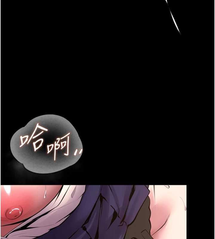 狱火重生第68話-我一直對你很有感覺
