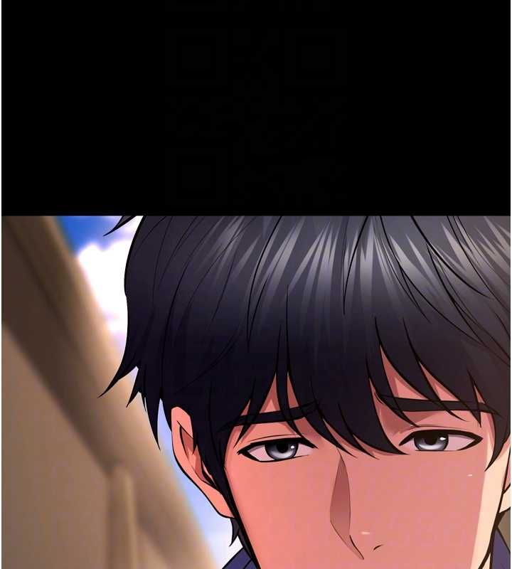狱火重生第68話-我一直對你很有感覺