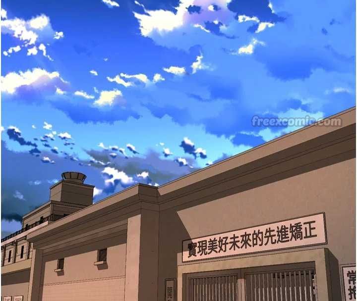 狱火重生第68話-我一直對你很有感覺