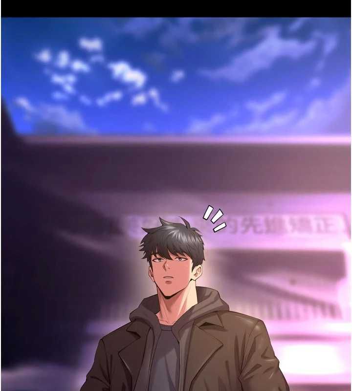 狱火重生第68話-我一直對你很有感覺