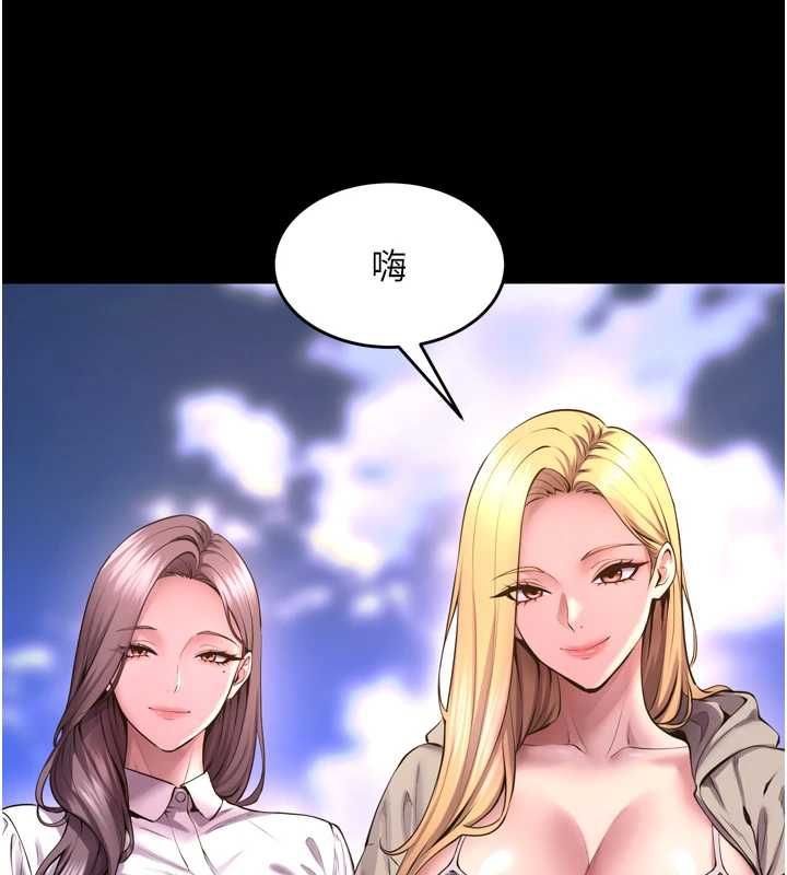 狱火重生第68話-我一直對你很有感覺