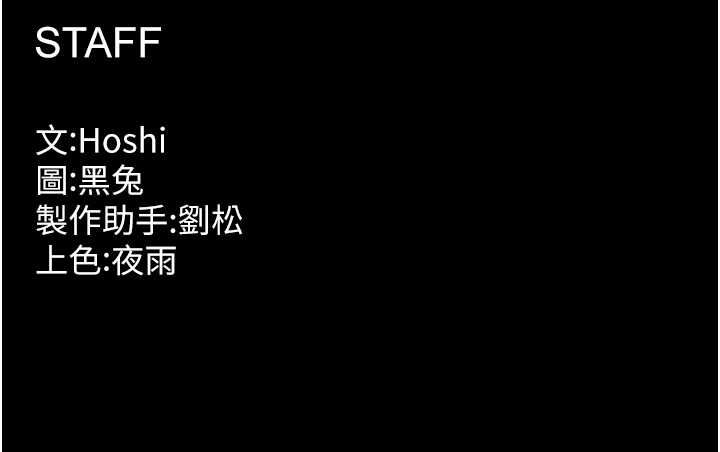 狱火重生第68話-我一直對你很有感覺