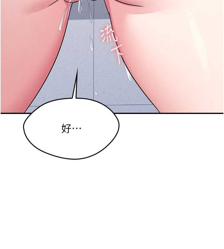 羞耻课堂第38話-被慾望吞噬的母狗