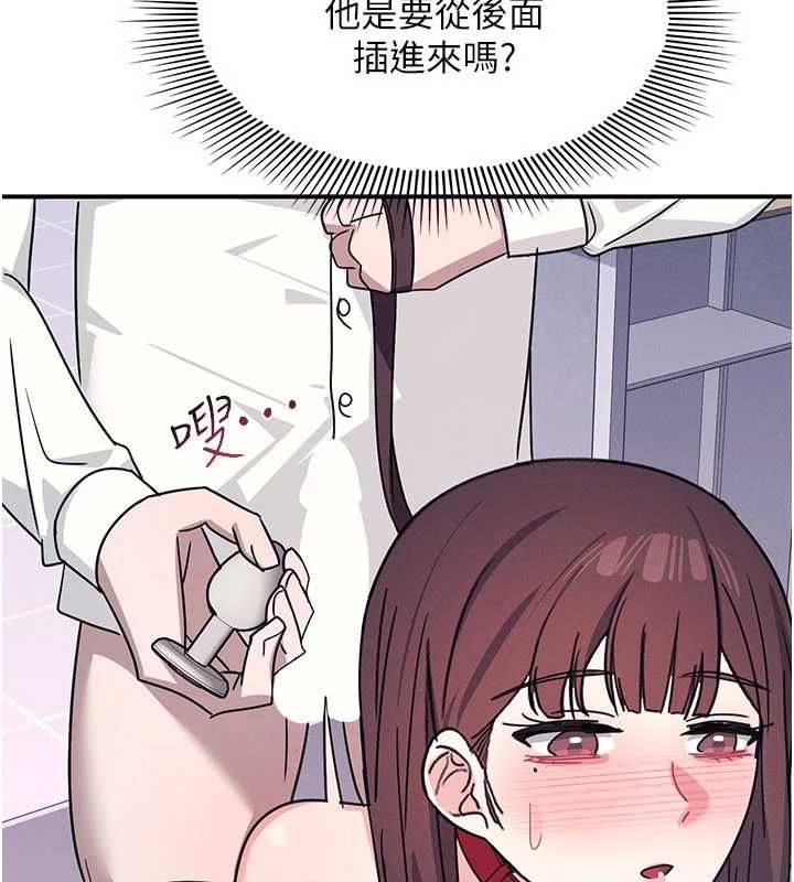 羞耻课堂第38話-被慾望吞噬的母狗
