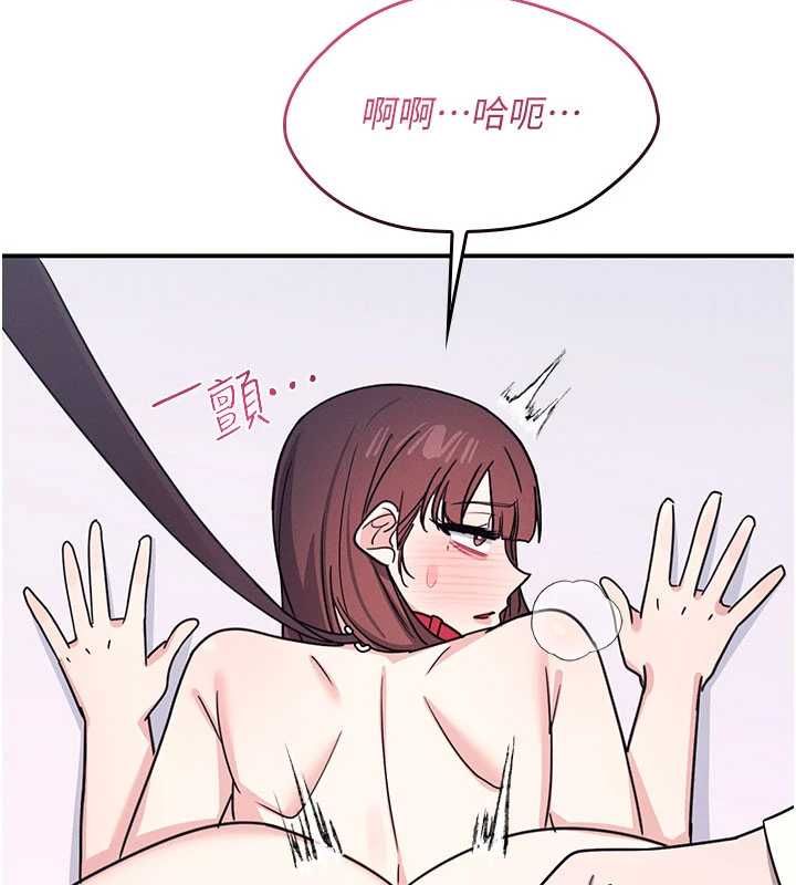 羞耻课堂第38話-被慾望吞噬的母狗