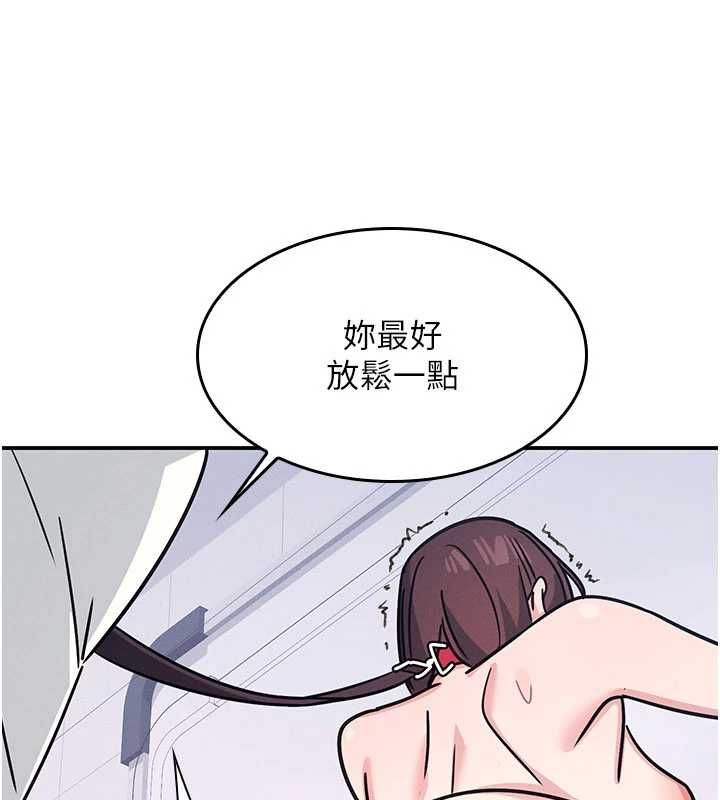 羞恥課堂第38話-被慾望吞噬的母狗