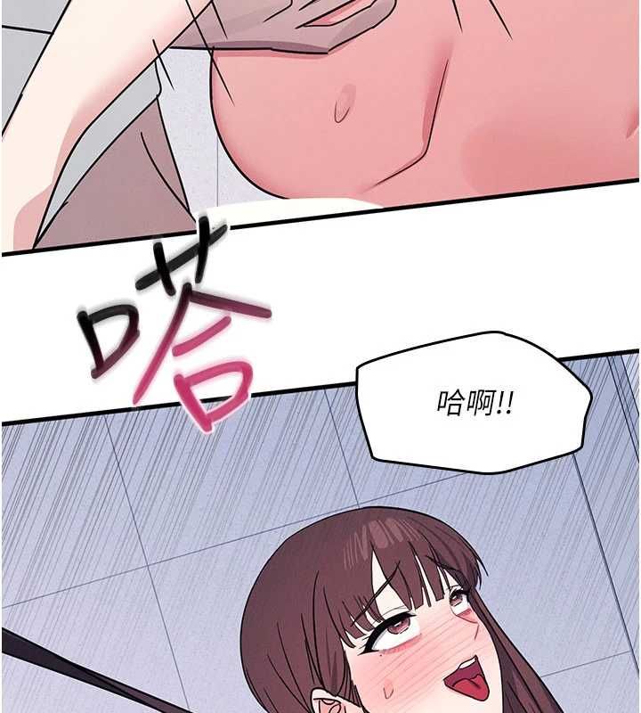 羞耻课堂第38話-被慾望吞噬的母狗