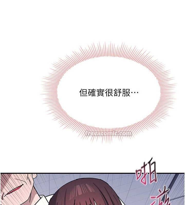 羞耻课堂第38話-被慾望吞噬的母狗