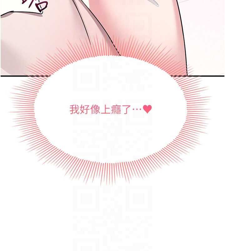 羞耻课堂第38話-被慾望吞噬的母狗