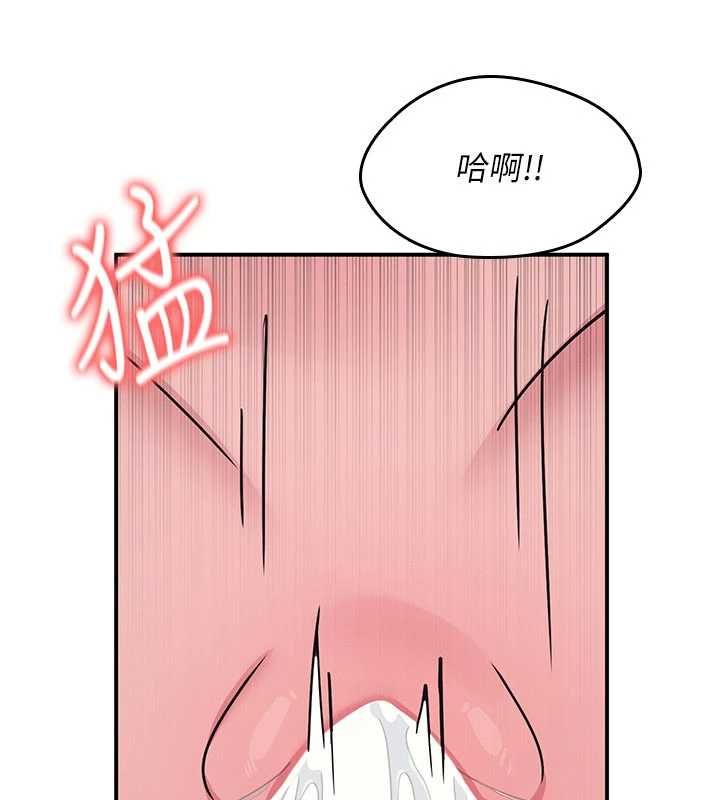 羞耻课堂第38話-被慾望吞噬的母狗