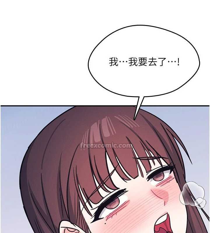 羞耻课堂第38話-被慾望吞噬的母狗