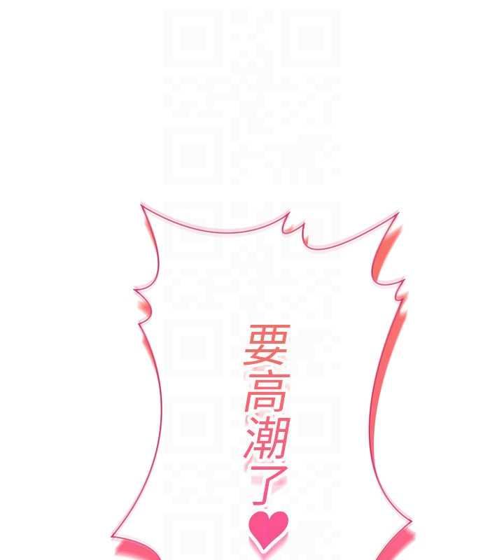 羞耻课堂第38話-被慾望吞噬的母狗