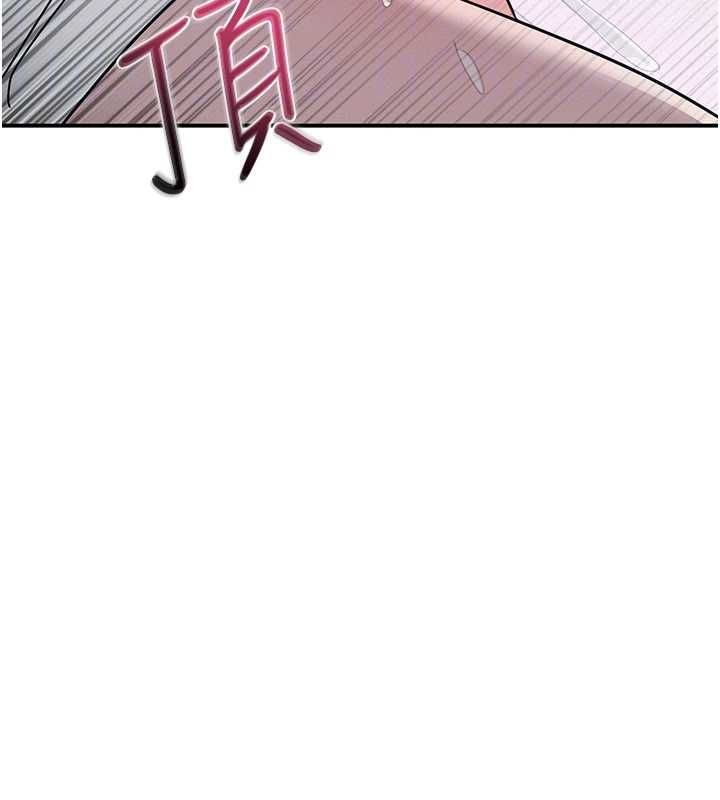 羞耻课堂第38話-被慾望吞噬的母狗