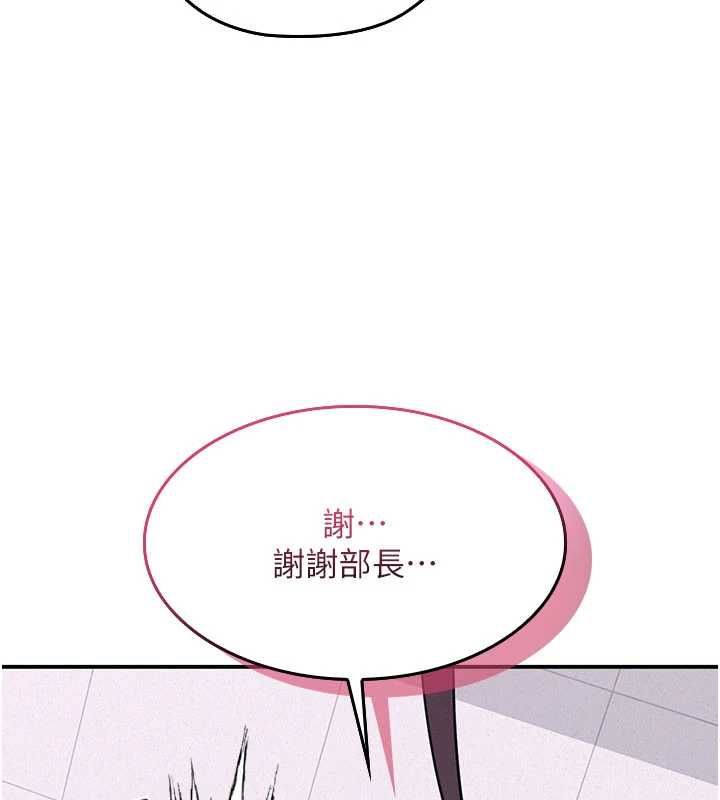 羞耻课堂第38話-被慾望吞噬的母狗