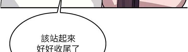 羞耻课堂第38話-被慾望吞噬的母狗