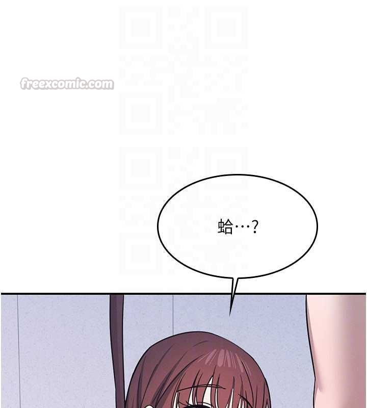 羞恥課堂第38話-被慾望吞噬的母狗