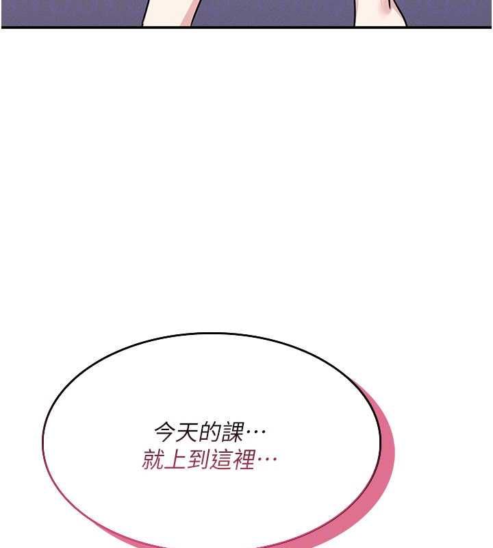 羞耻课堂第38話-被慾望吞噬的母狗