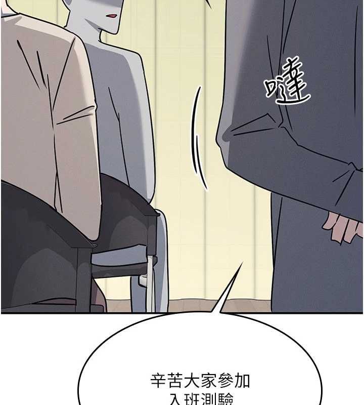 羞耻课堂第38話-被慾望吞噬的母狗