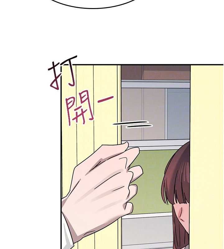羞耻课堂第38話-被慾望吞噬的母狗
