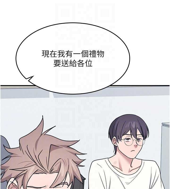 羞耻课堂第38話-被慾望吞噬的母狗