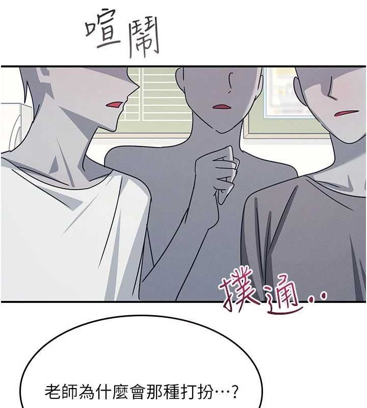 羞耻课堂第38話-被慾望吞噬的母狗