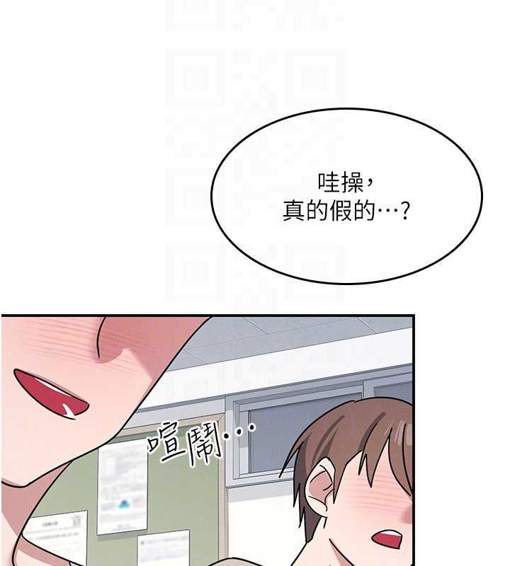 羞耻课堂第38話-被慾望吞噬的母狗
