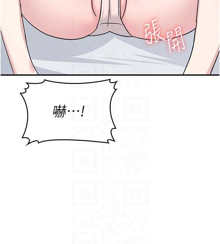 羞耻课堂第38話-被慾望吞噬的母狗