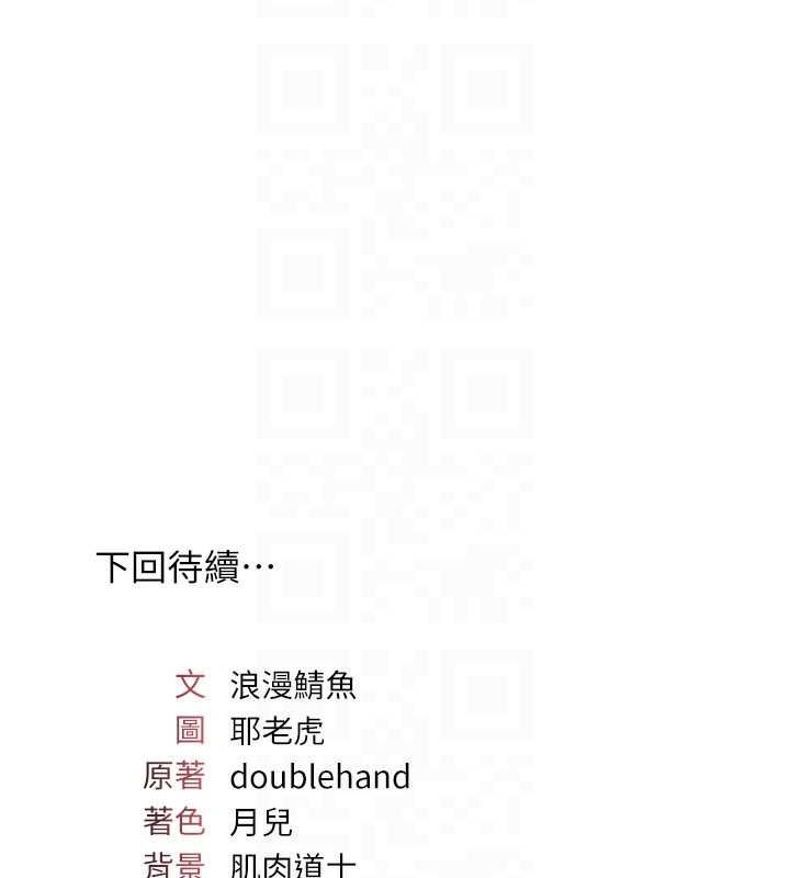羞耻课堂第38話-被慾望吞噬的母狗