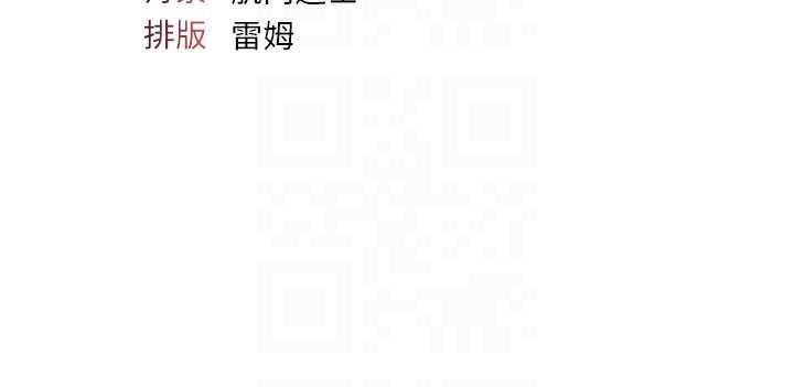 羞耻课堂第38話-被慾望吞噬的母狗