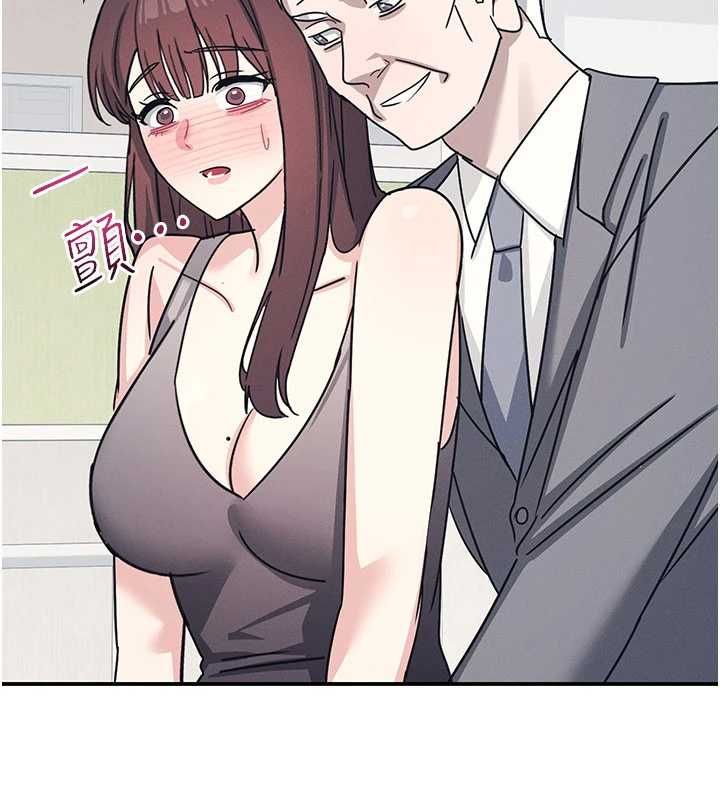羞耻课堂第38話-被慾望吞噬的母狗