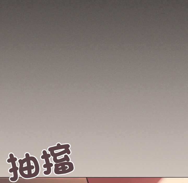 缺德邻居难相处第84話