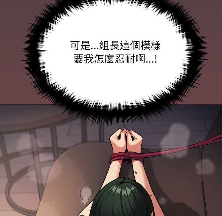 缺德邻居难相处第84話
