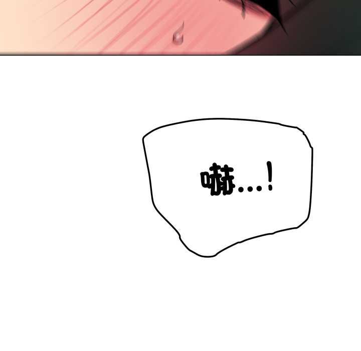 缺德邻居难相处第84話