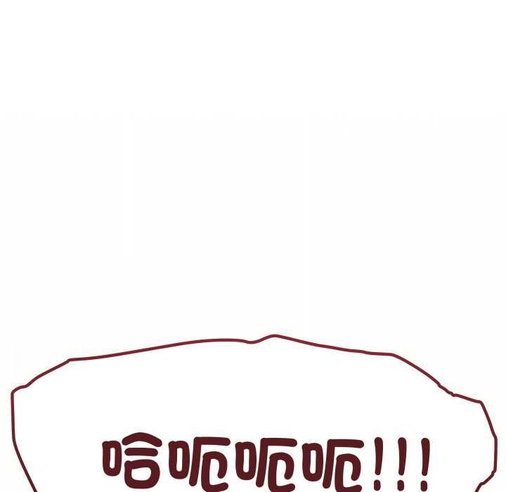 缺德邻居难相处第84話