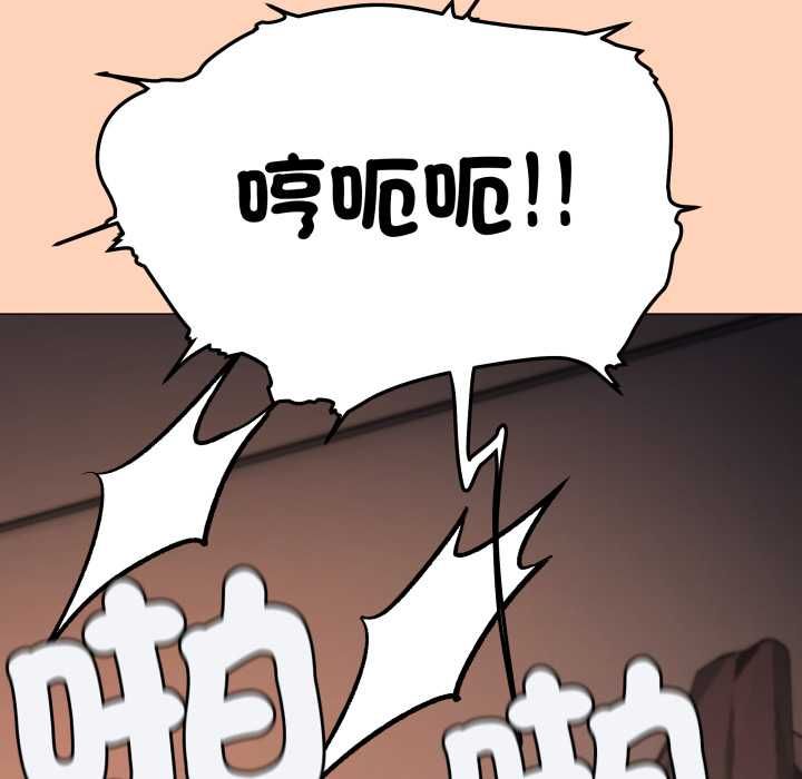 缺德邻居难相处第84話