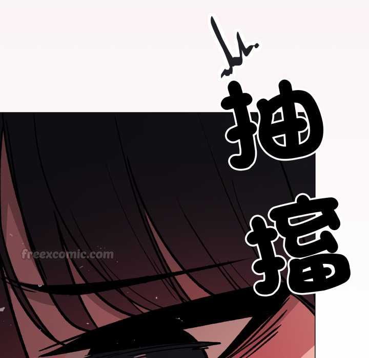 缺德邻居难相处第84話