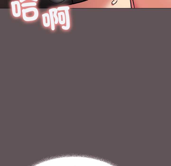 缺德邻居难相处第84話