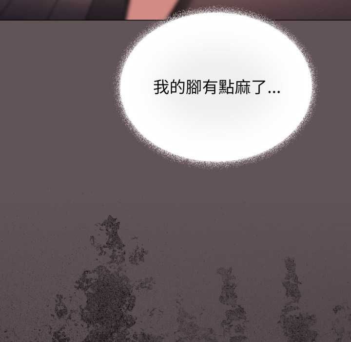 缺德邻居难相处第84話