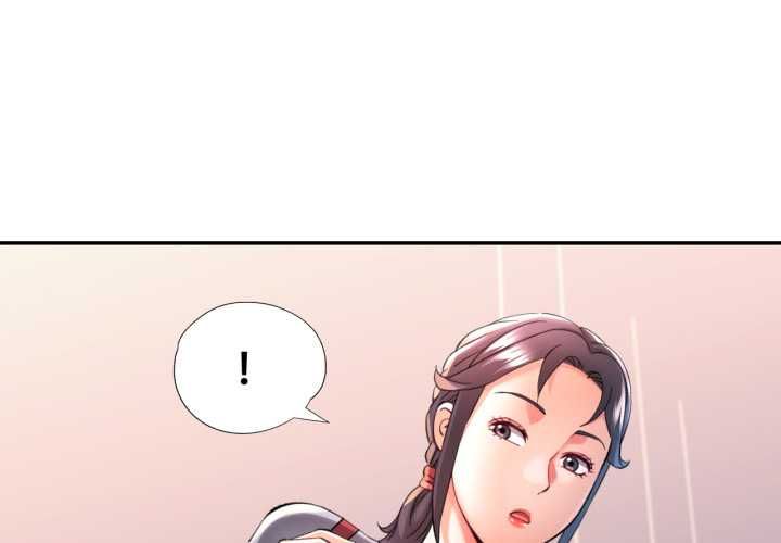 可以爱你吗第104話
