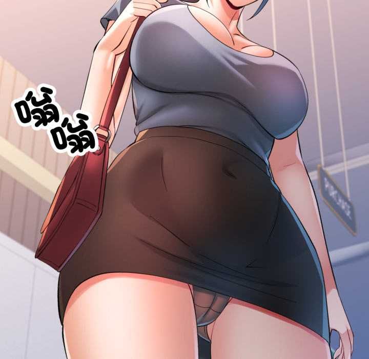 可以爱你吗第104話