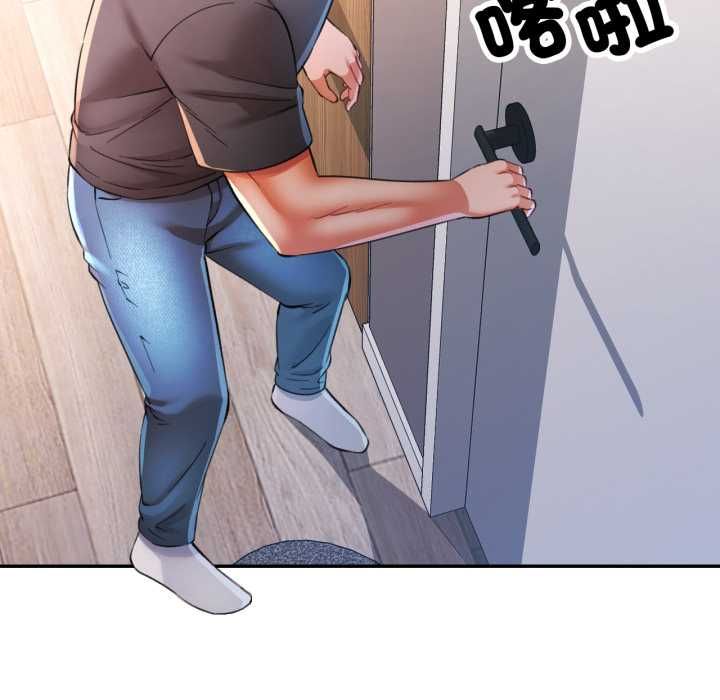 可以爱你吗第104話