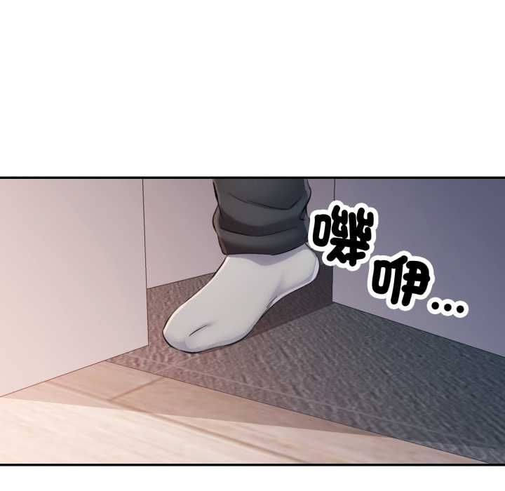 可以爱你吗第104話
