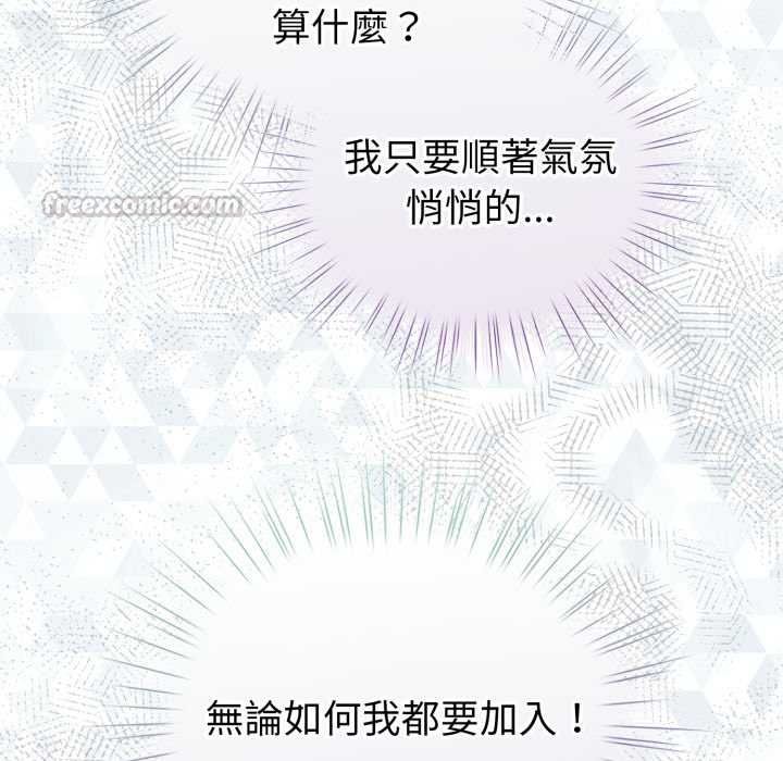 配角的生存任务第65話