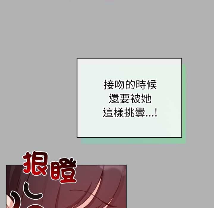 配角的生存任务第65話